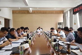 2022年二季度经济运行调度会