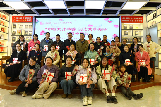 “巾帼共沐书香 阅读共享美好”读书分享会举办