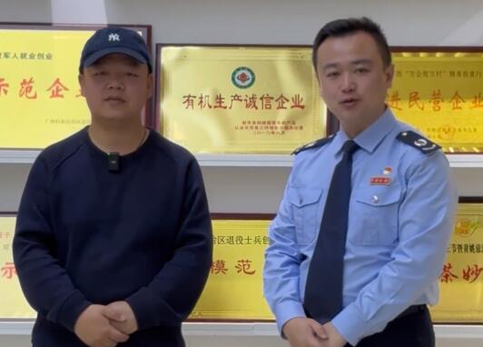 “金字招牌”助昭平茶抢“鲜”上市