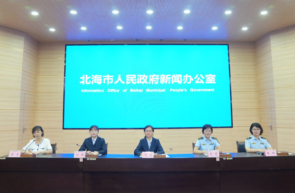 发布会现场